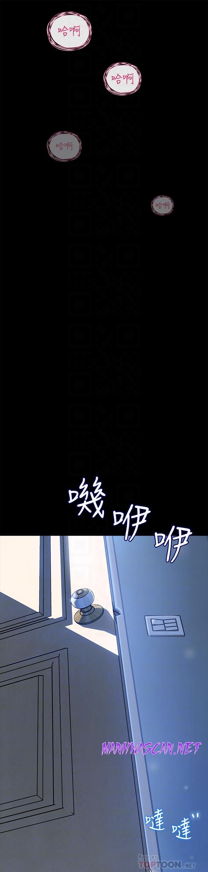 Inside My Sister-in-Law Raw - Chapter 11 Page 14