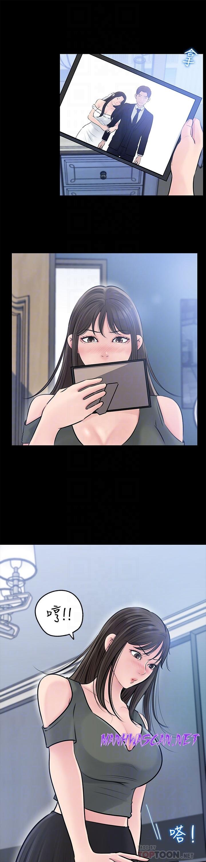 Inside My Sister-in-Law Raw - Chapter 11 Page 16