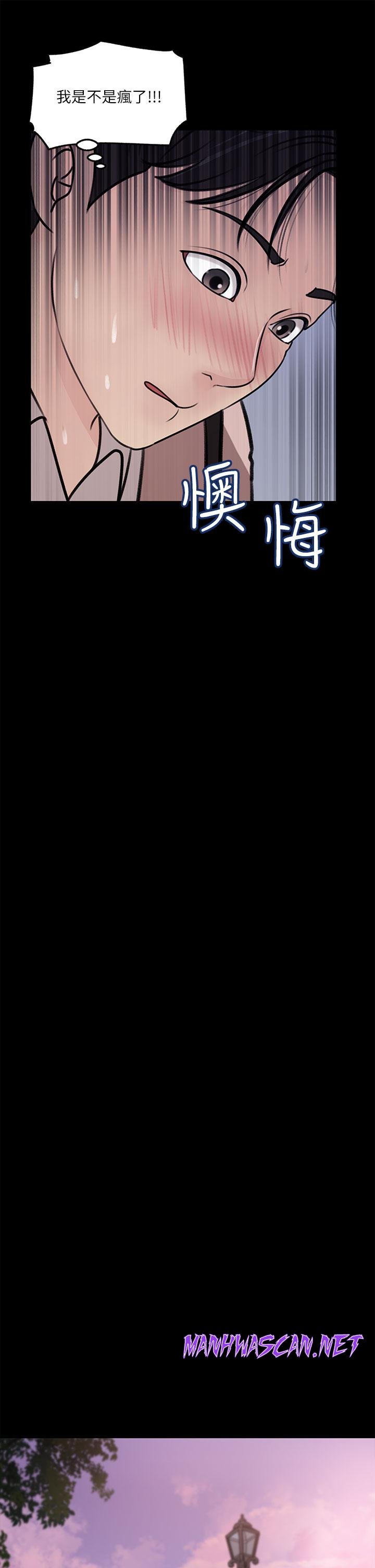 Inside My Sister-in-Law Raw - Chapter 11 Page 26