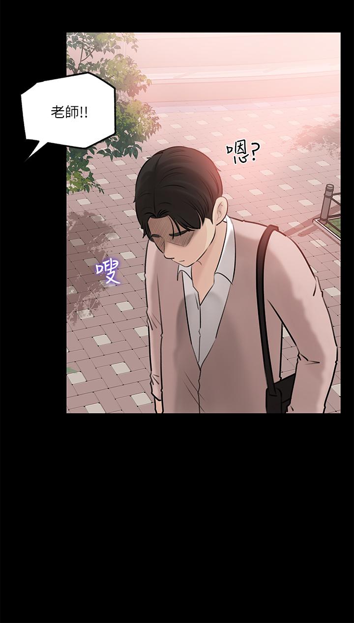 Inside My Sister-in-Law Raw - Chapter 11 Page 34