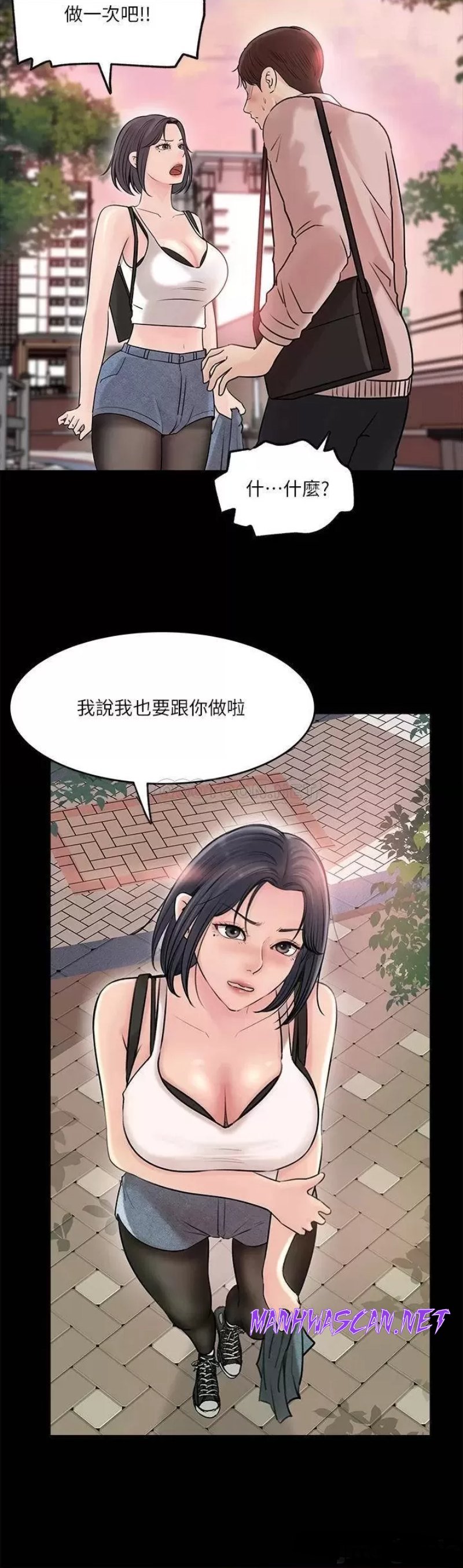 Inside My Sister-in-Law Raw - Chapter 12 Page 19