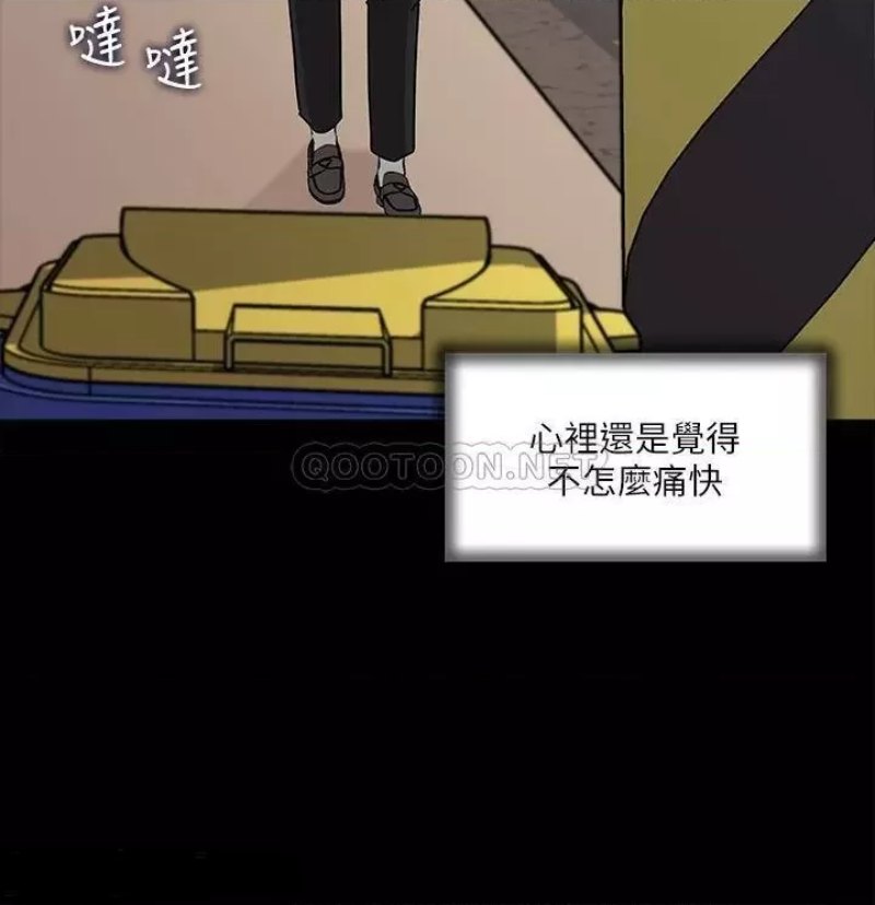 Inside My Sister-in-Law Raw - Chapter 12 Page 26