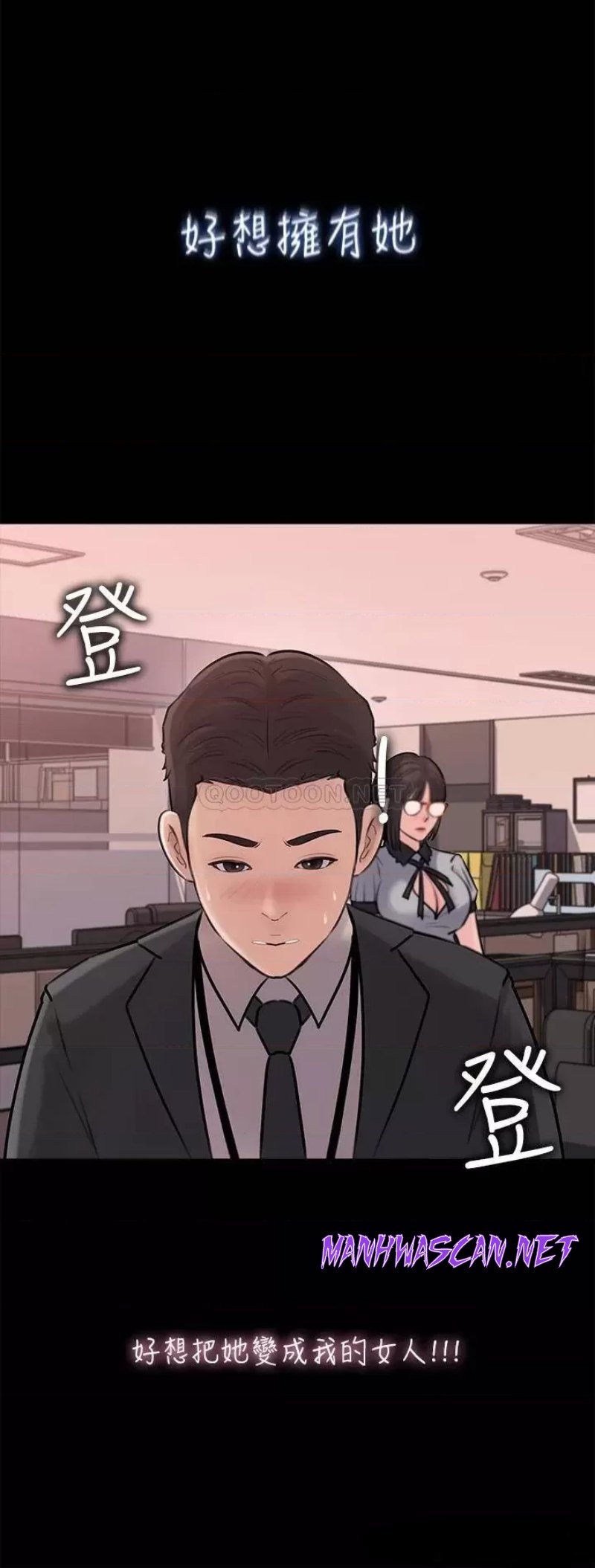 Inside My Sister-in-Law Raw - Chapter 12 Page 36