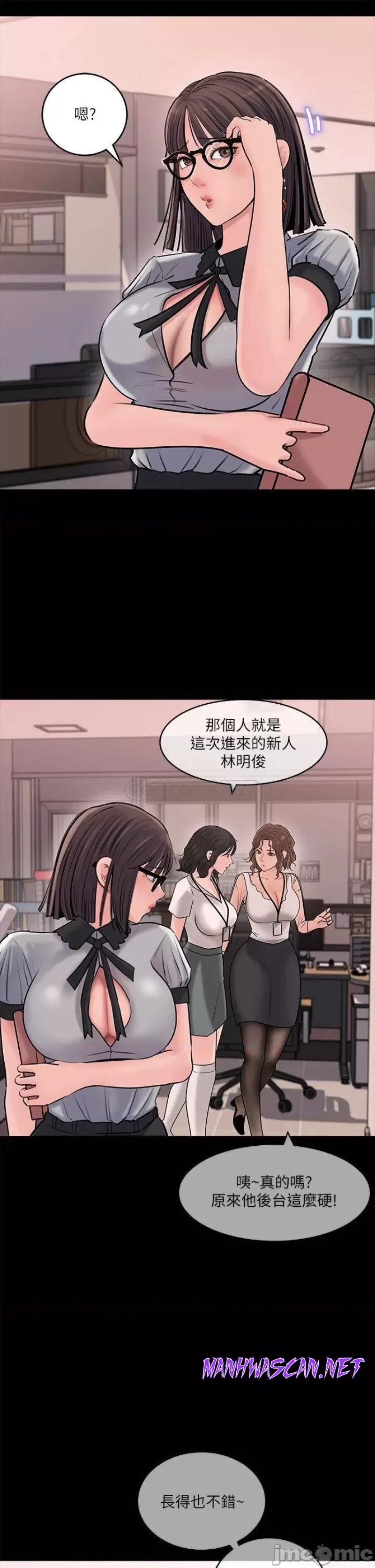 Inside My Sister-in-Law Raw - Chapter 12 Page 37