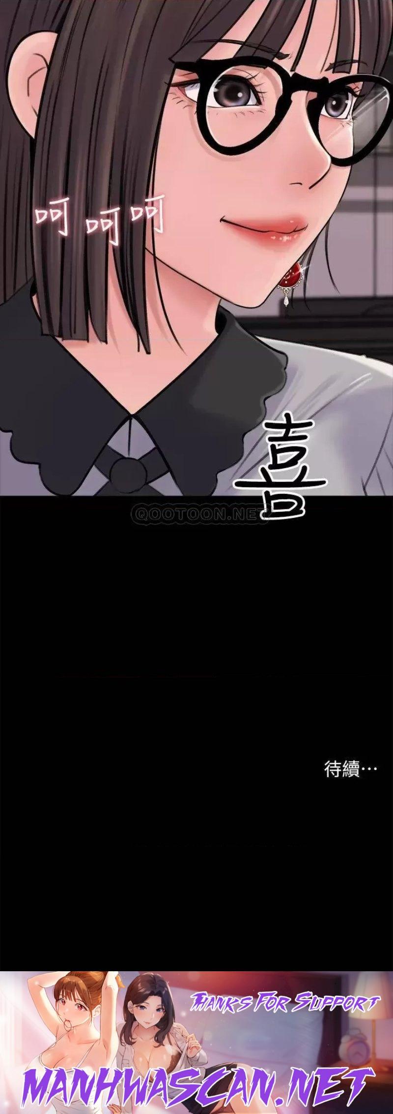 Inside My Sister-in-Law Raw - Chapter 12 Page 42