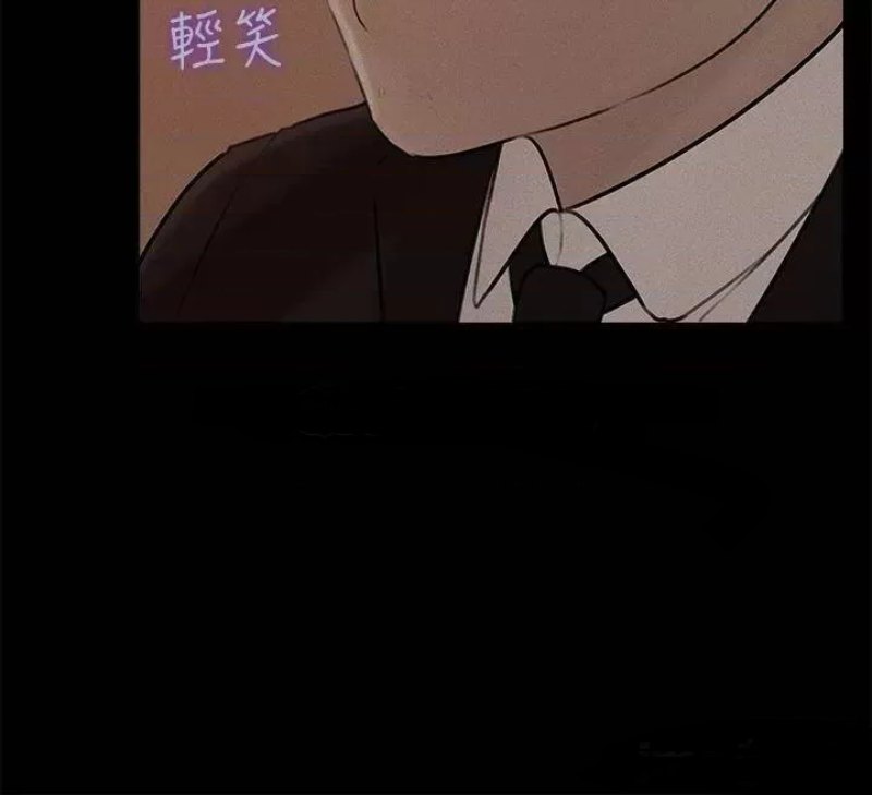 Inside My Sister-in-Law Raw - Chapter 12 Page 7