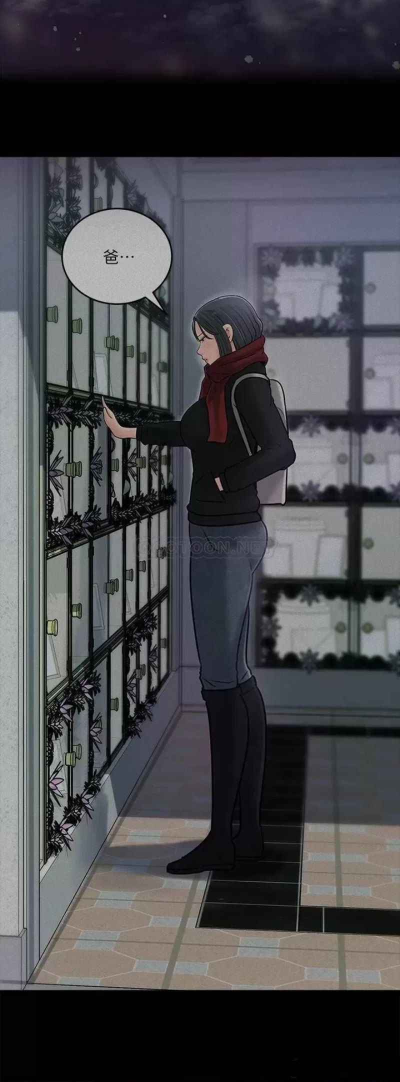 Inside My Sister-in-Law Raw - Chapter 12 Page 9