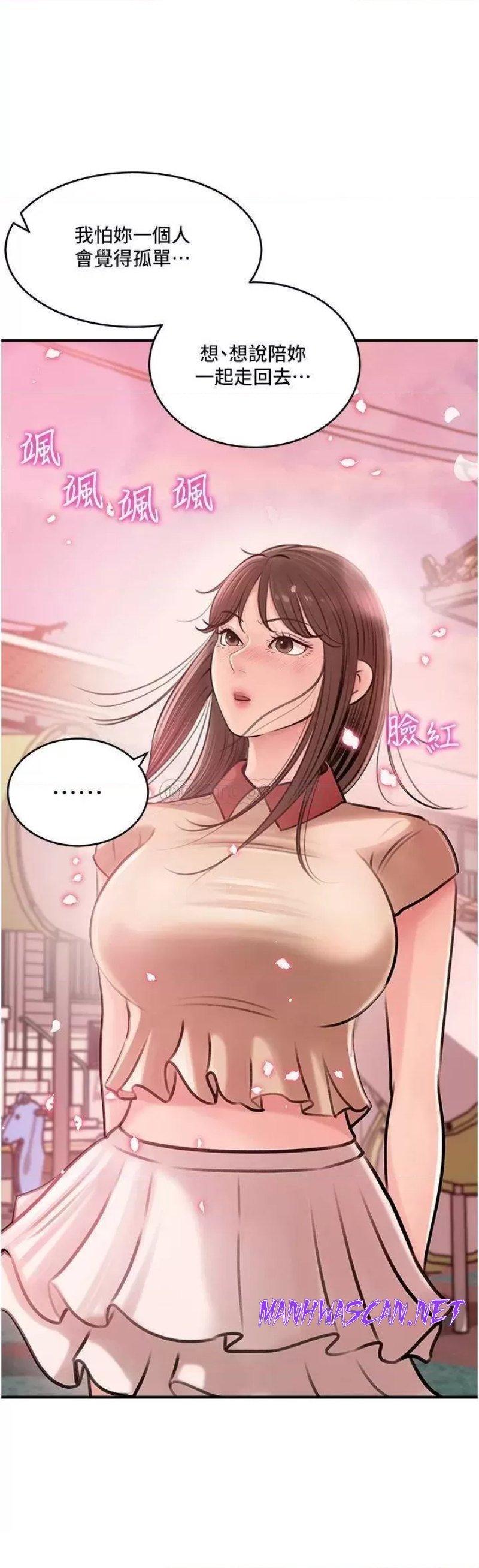 Inside My Sister-in-Law Raw - Chapter 13 Page 10