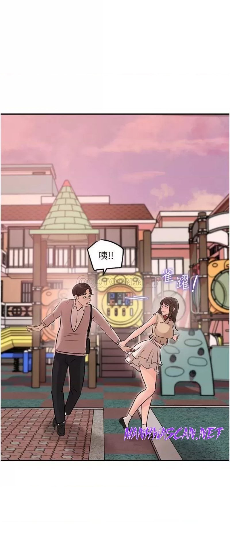 Inside My Sister-in-Law Raw - Chapter 13 Page 12