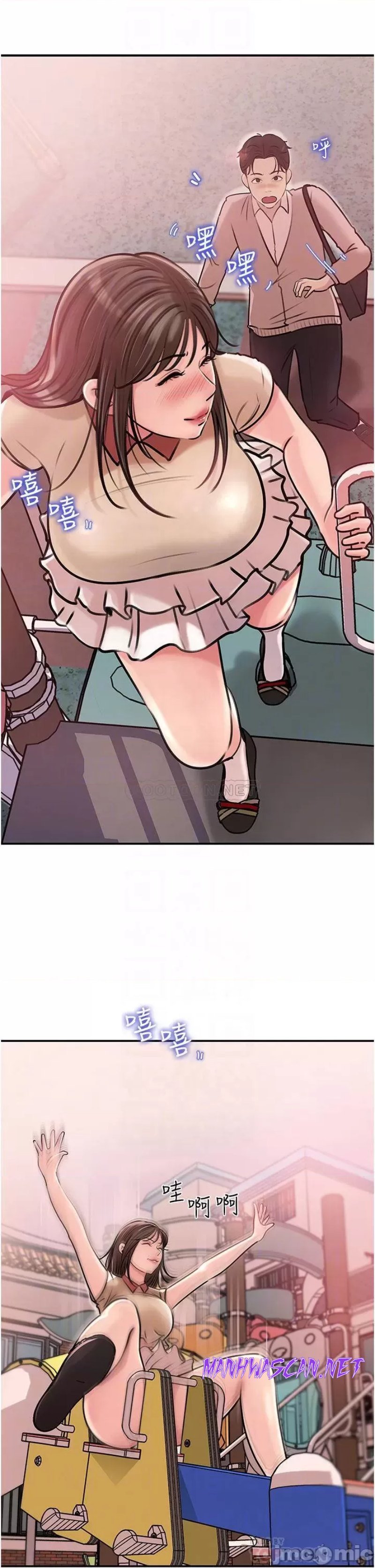 Inside My Sister-in-Law Raw - Chapter 13 Page 13