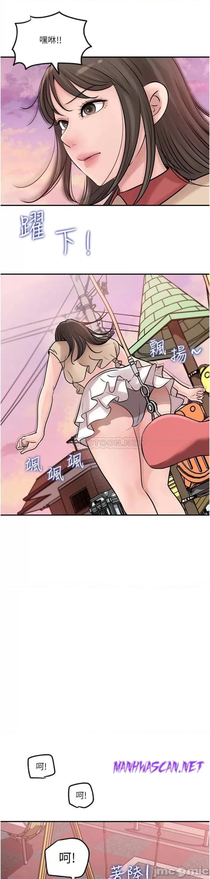 Inside My Sister-in-Law Raw - Chapter 13 Page 3