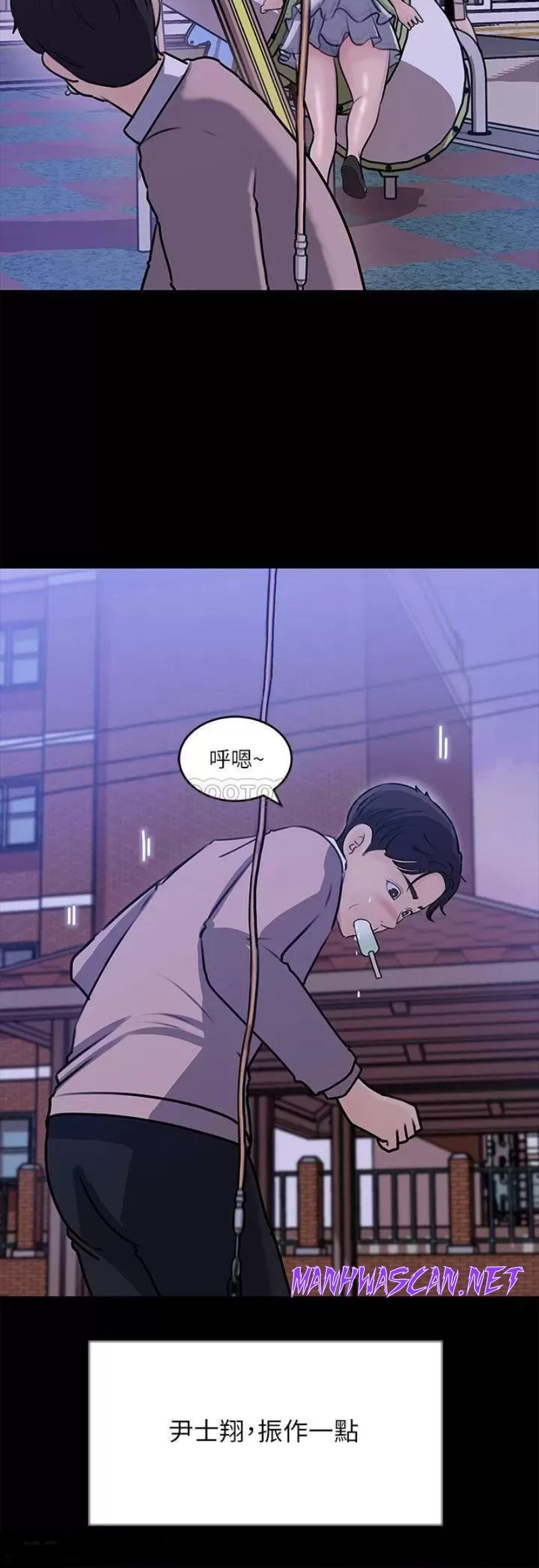 Inside My Sister-in-Law Raw - Chapter 13 Page 34