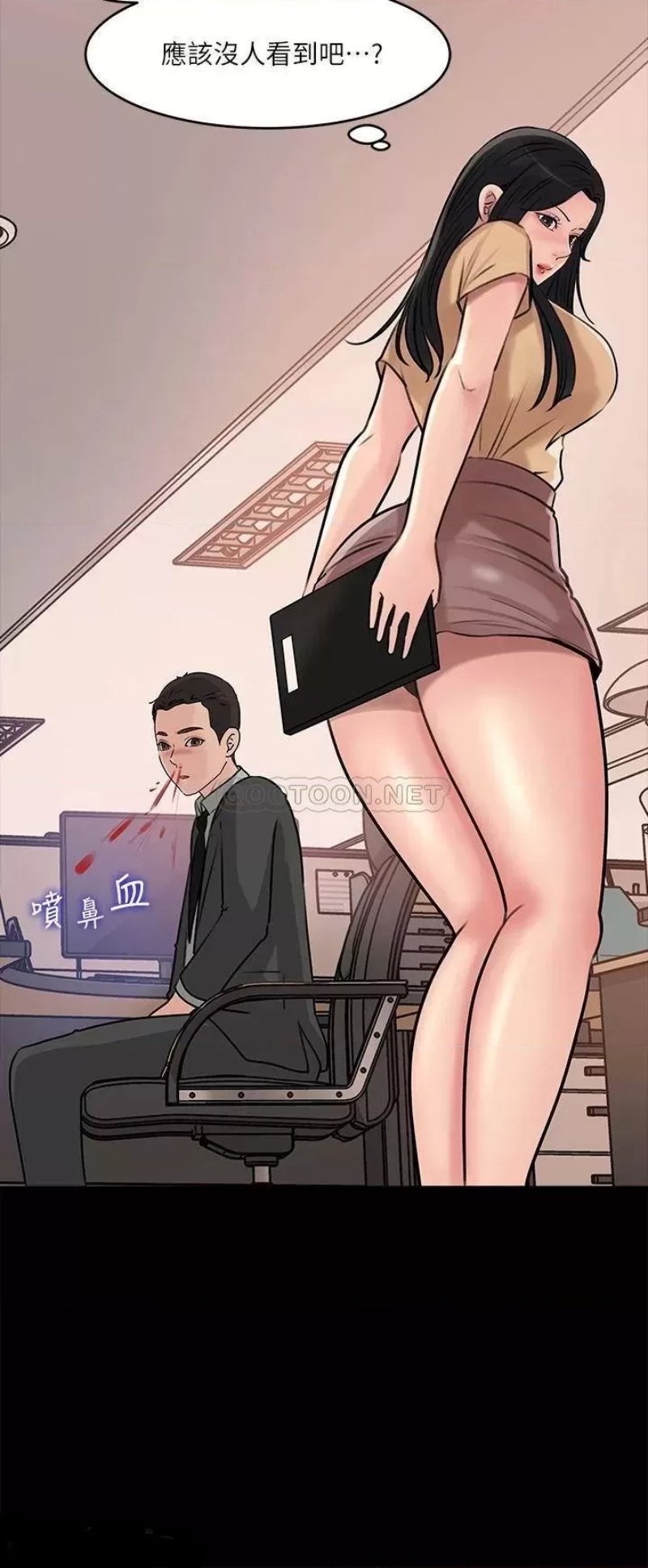 Inside My Sister-in-Law Raw - Chapter 14 Page 21