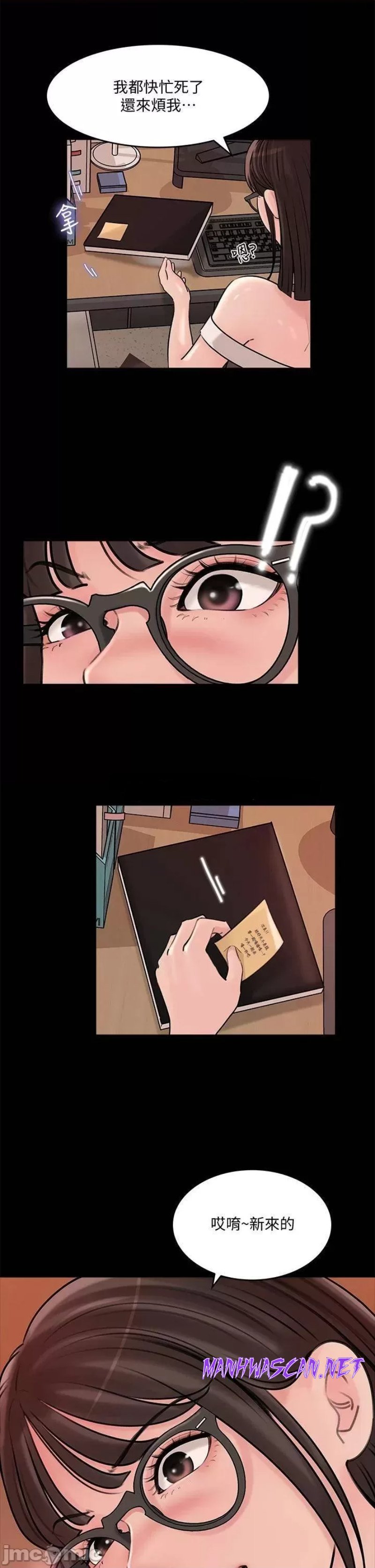 Inside My Sister-in-Law Raw - Chapter 14 Page 28