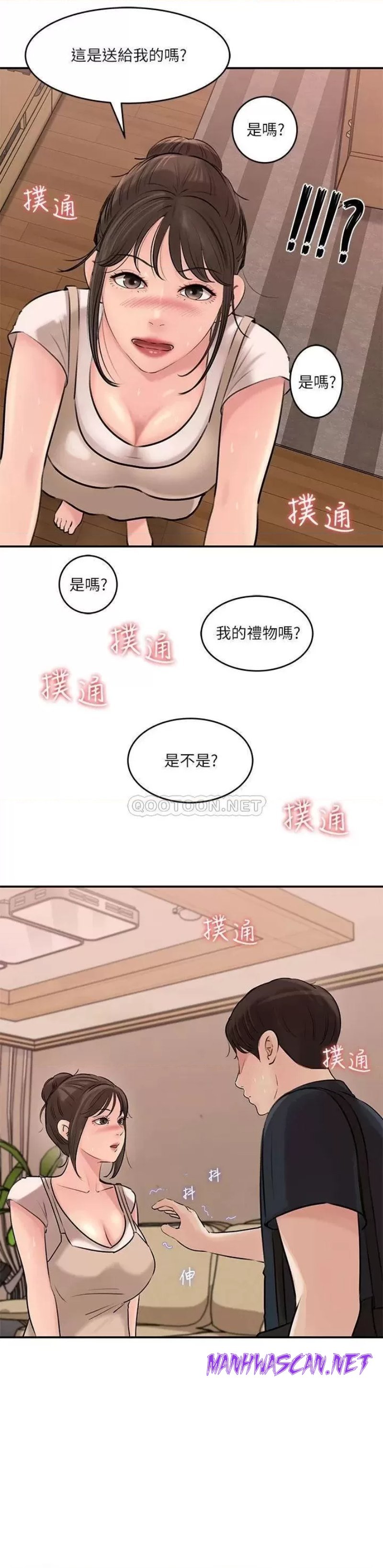 Inside My Sister-in-Law Raw - Chapter 15 Page 30