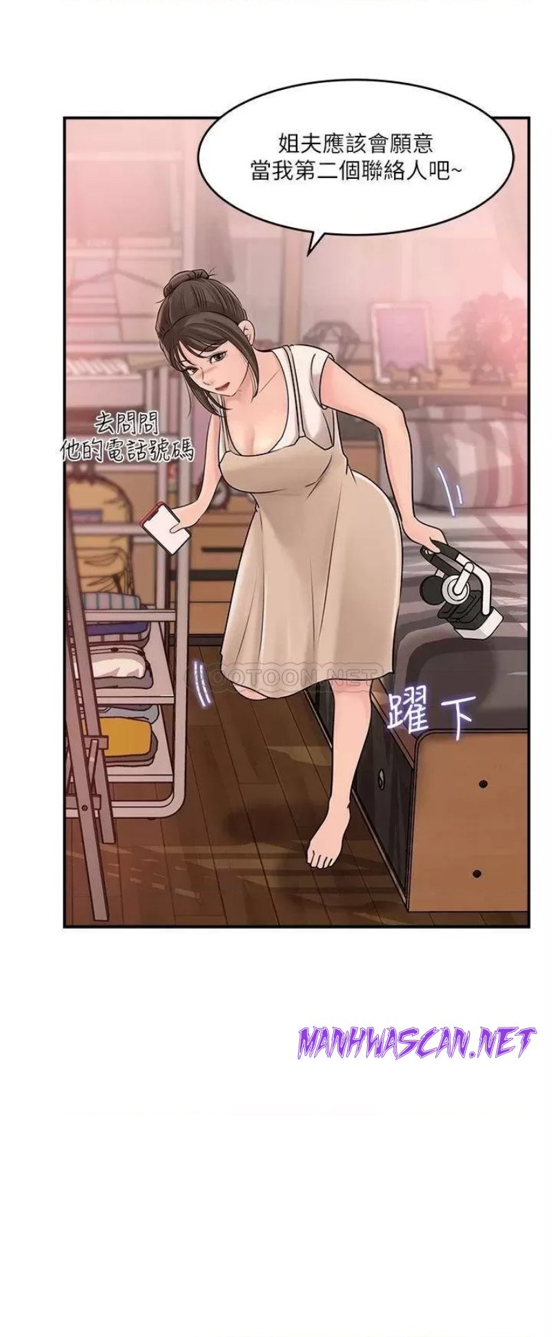 Inside My Sister-in-Law Raw - Chapter 15 Page 35