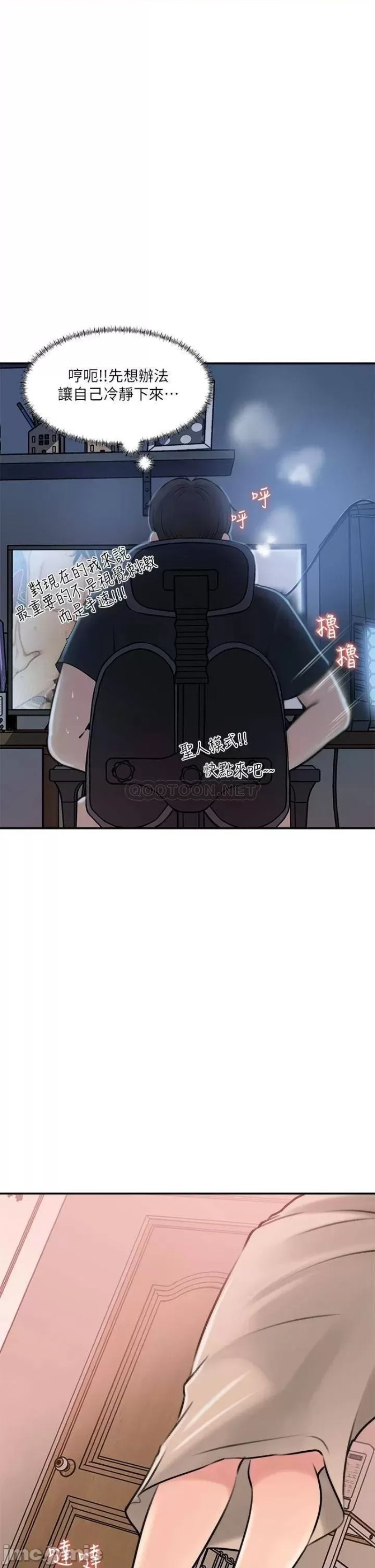 Inside My Sister-in-Law Raw - Chapter 15 Page 36