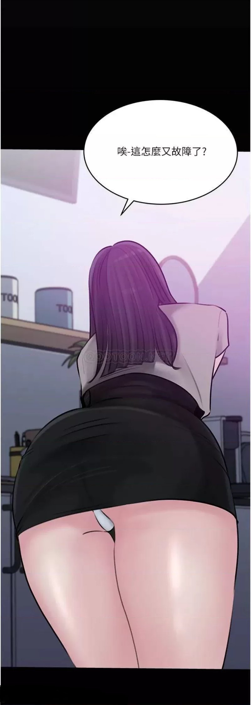 Inside My Sister-in-Law Raw - Chapter 16 Page 16