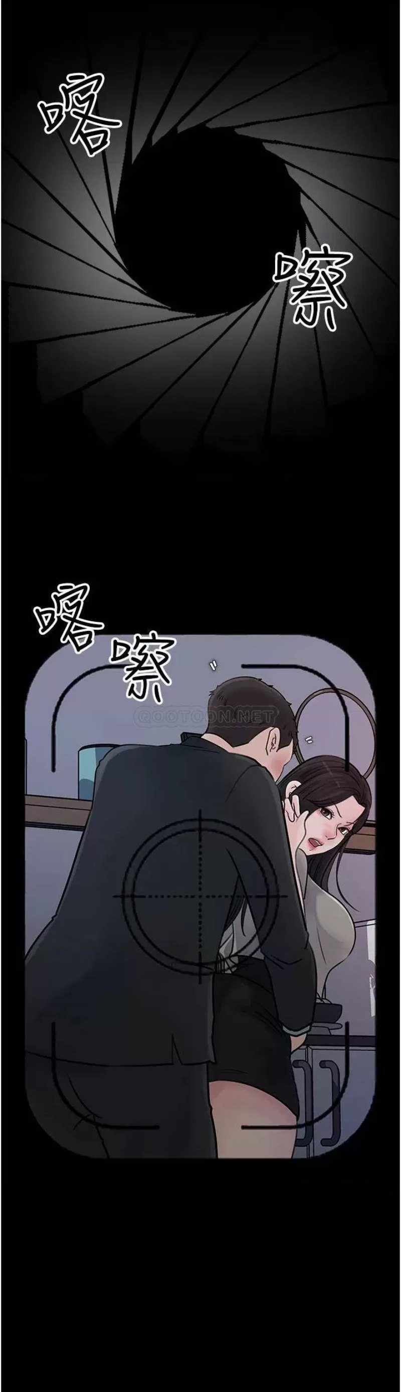 Inside My Sister-in-Law Raw - Chapter 16 Page 20