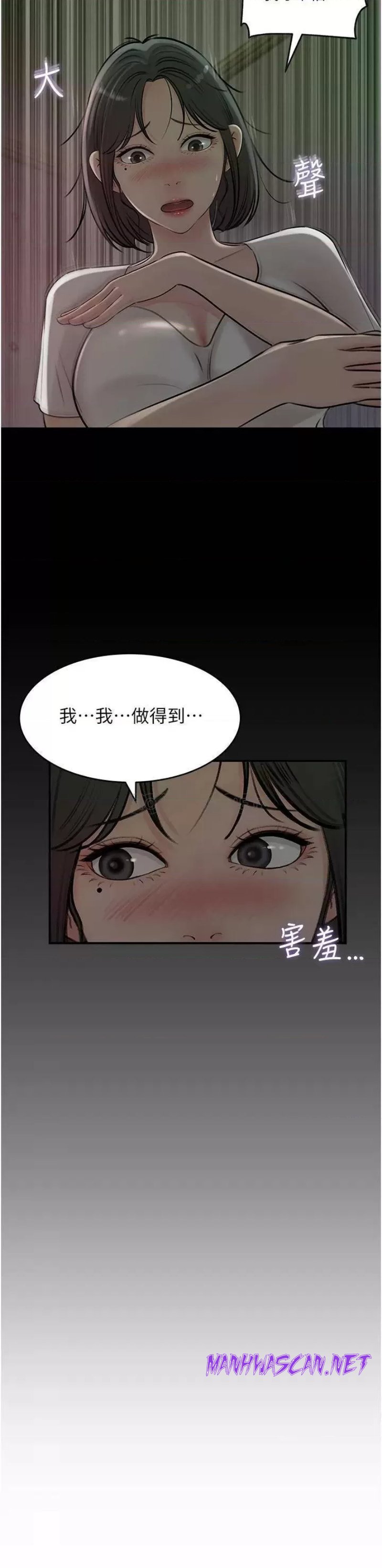 Inside My Sister-in-Law Raw - Chapter 16 Page 32