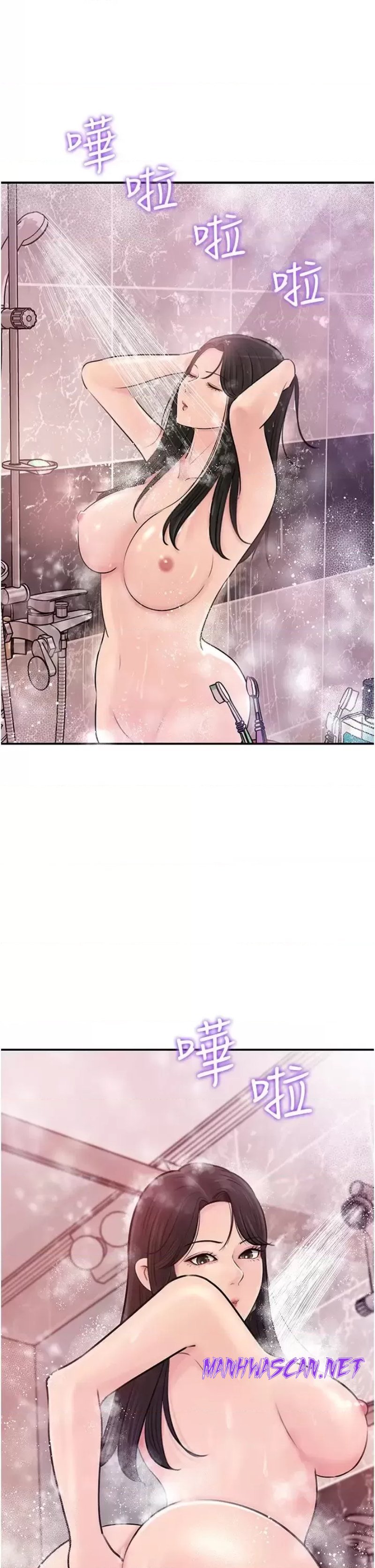 Inside My Sister-in-Law Raw - Chapter 17 Page 1