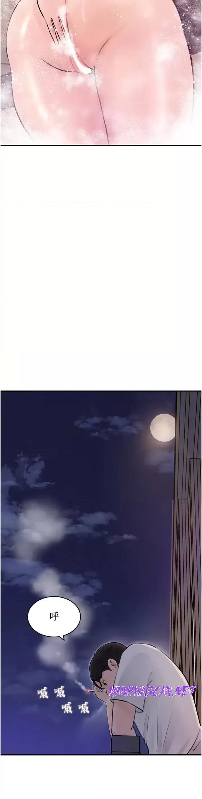 Inside My Sister-in-Law Raw - Chapter 17 Page 2