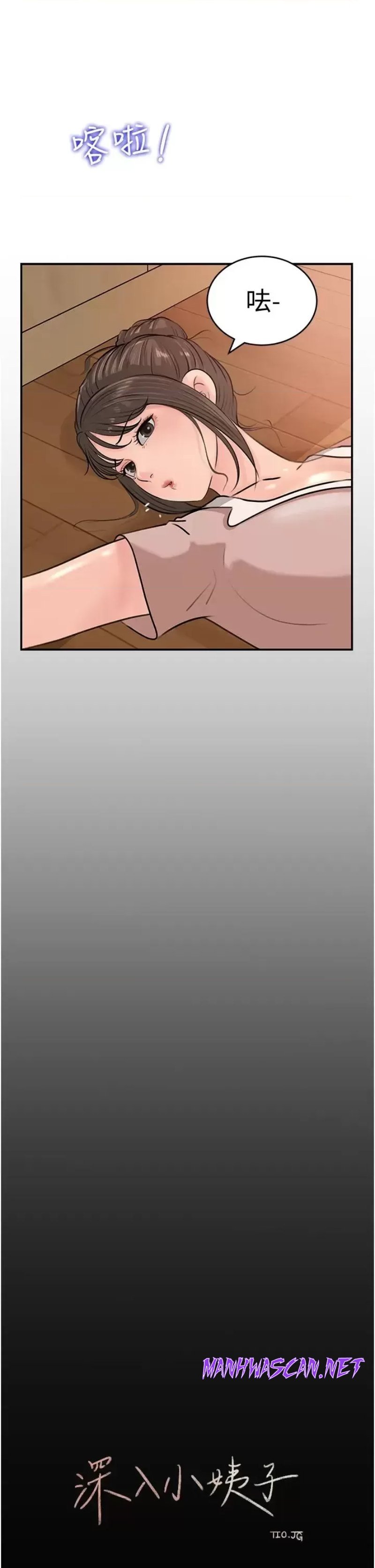 Inside My Sister-in-Law Raw - Chapter 17 Page 21