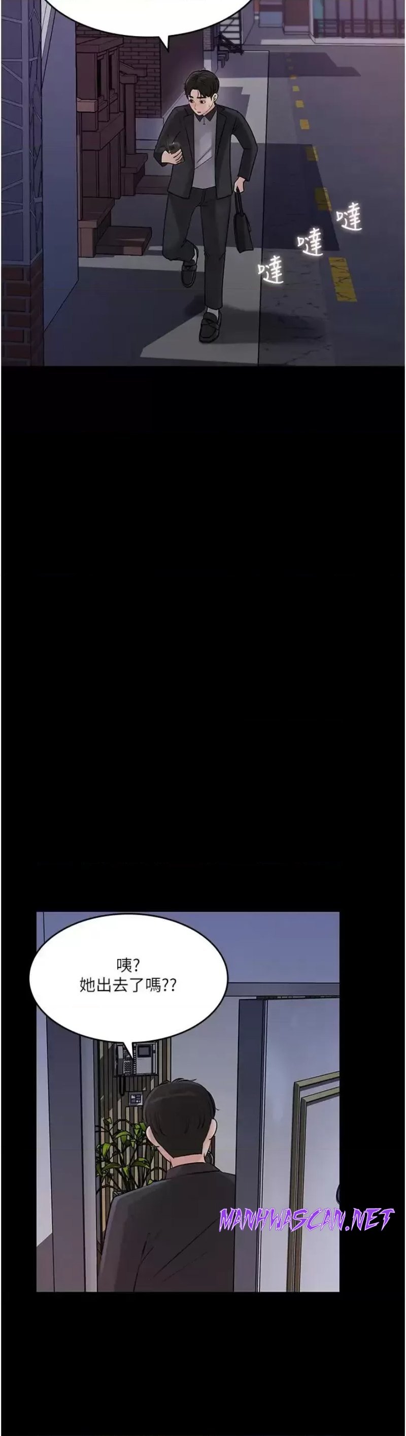 Inside My Sister-in-Law Raw - Chapter 17 Page 38