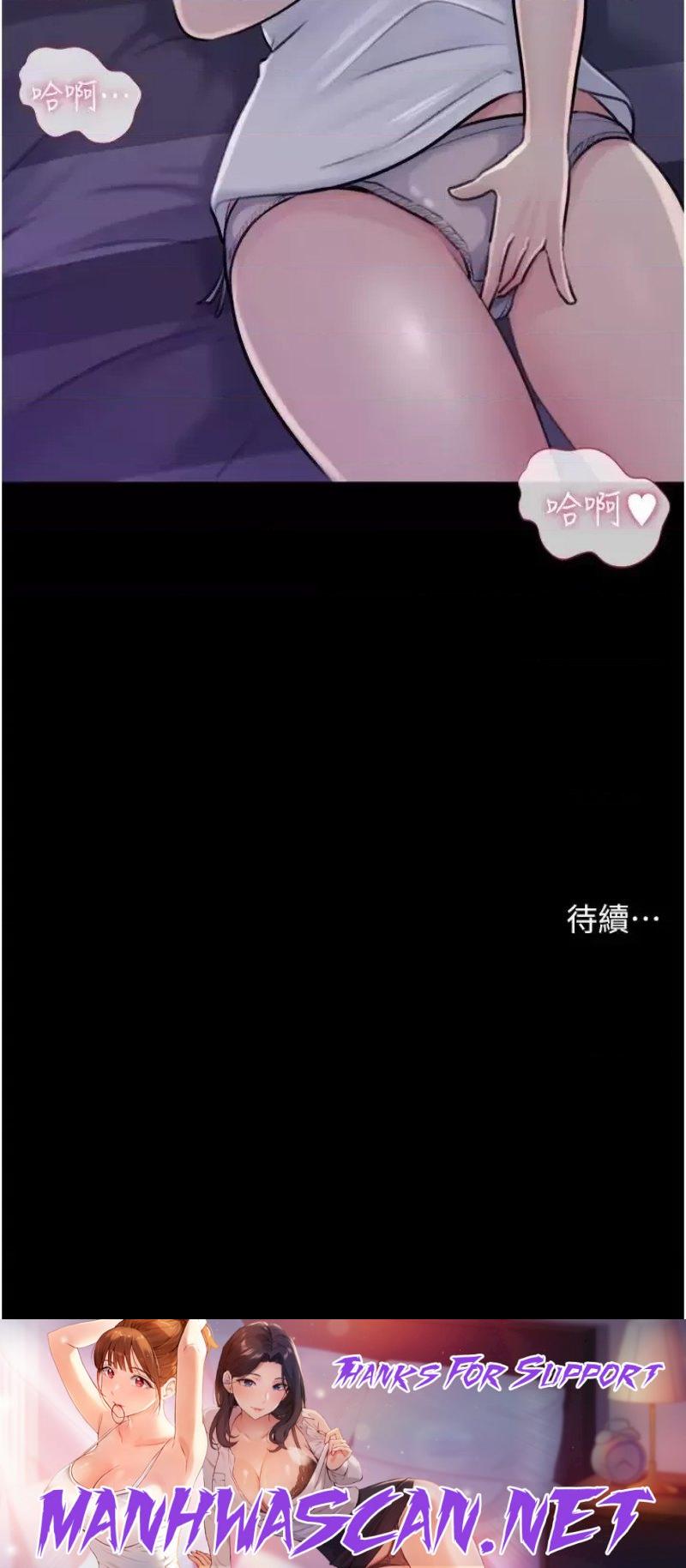 Inside My Sister-in-Law Raw - Chapter 17 Page 42