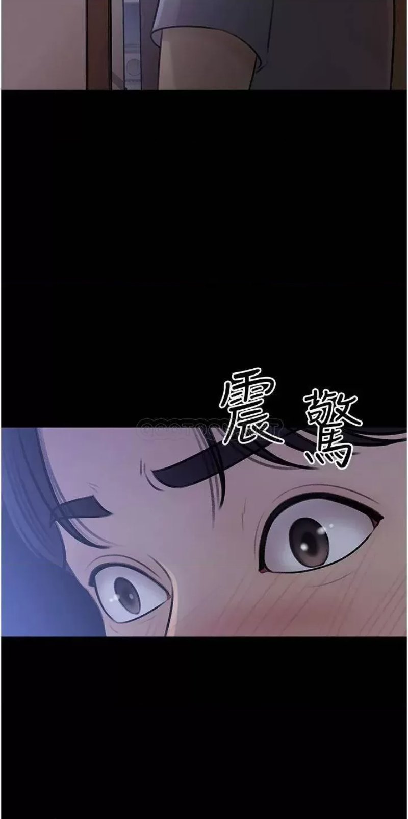 Inside My Sister-in-Law Raw - Chapter 18 Page 2