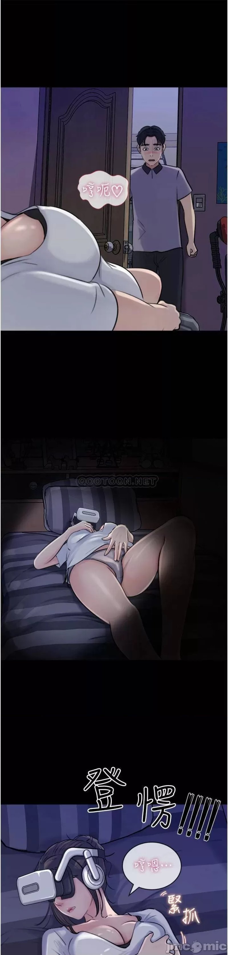 Inside My Sister-in-Law Raw - Chapter 18 Page 3