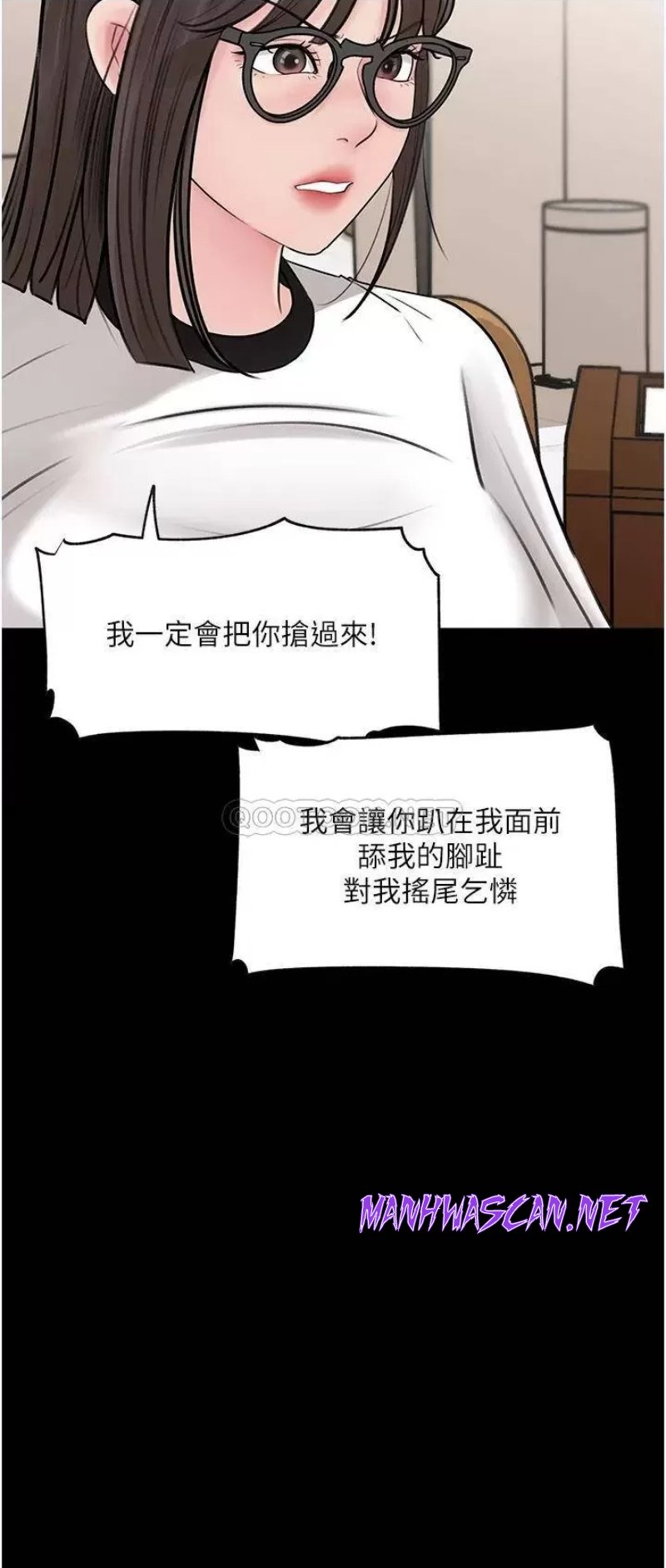 Inside My Sister-in-Law Raw - Chapter 18 Page 30