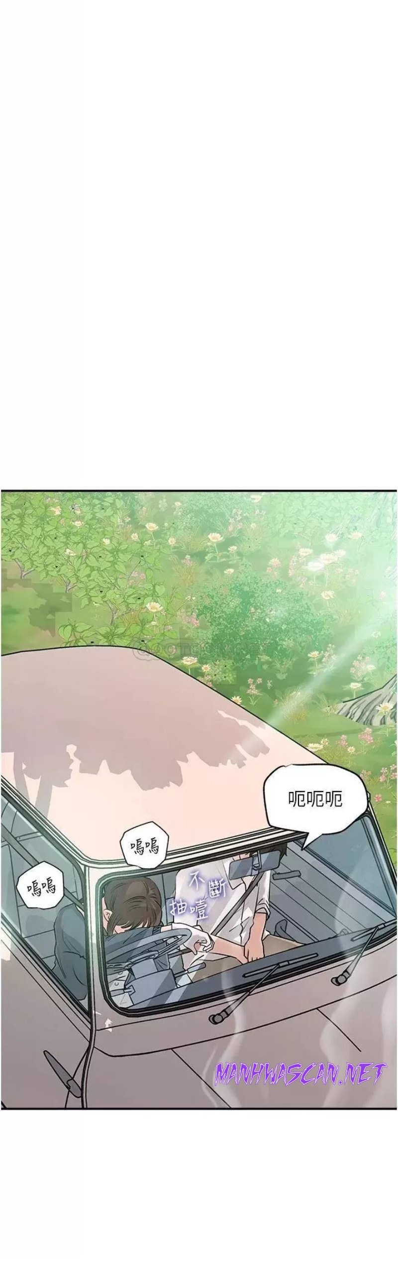 Inside My Sister-in-Law Raw - Chapter 18 Page 40