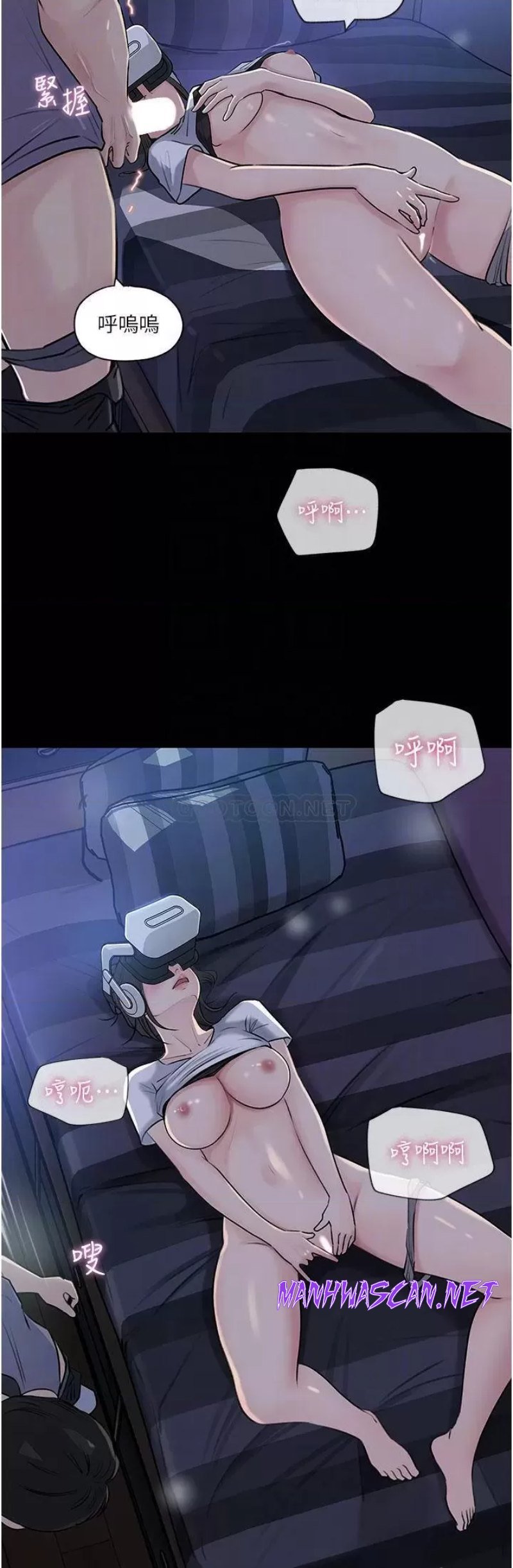 Inside My Sister-in-Law Raw - Chapter 18 Page 8