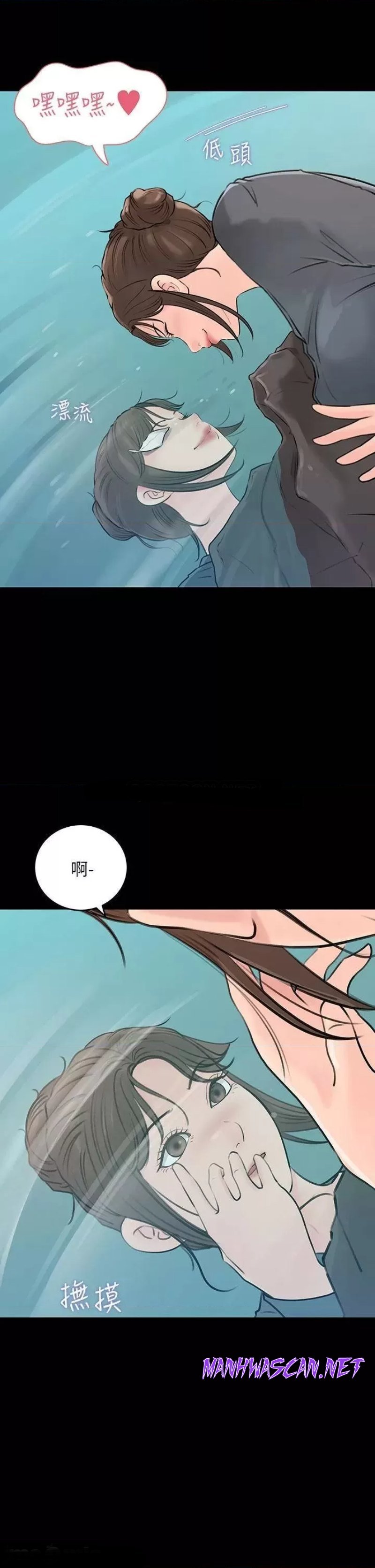 Inside My Sister-in-Law Raw - Chapter 19 Page 11