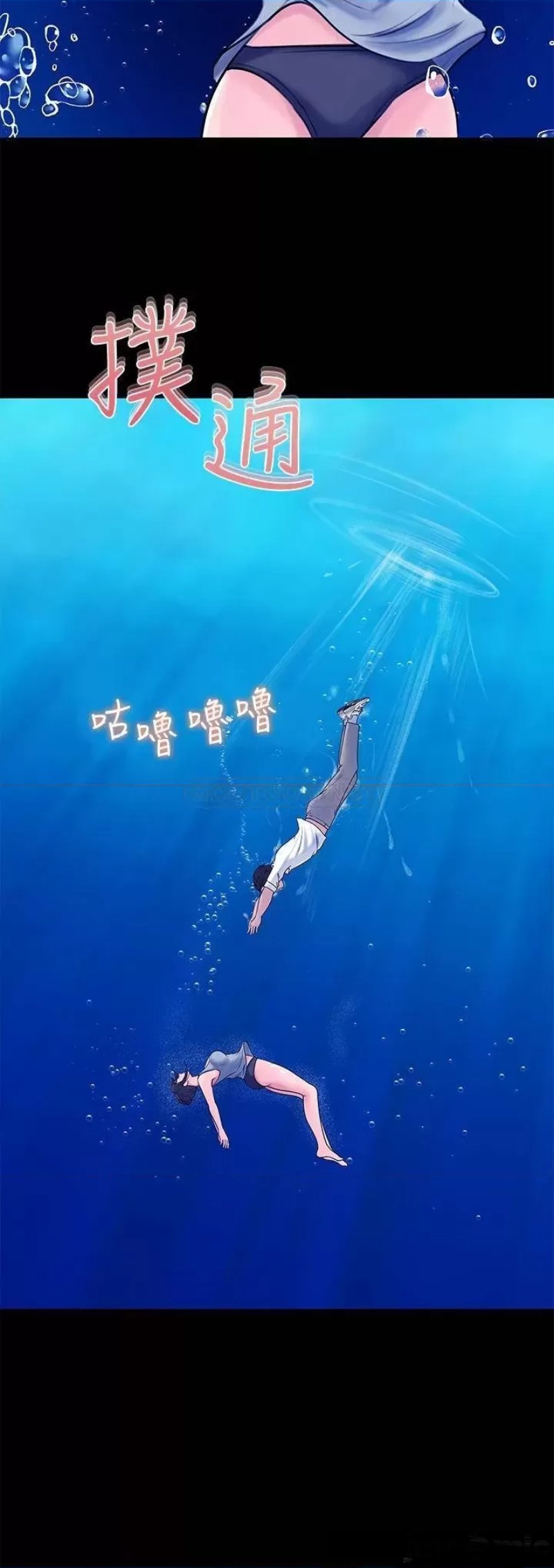 Inside My Sister-in-Law Raw - Chapter 19 Page 22