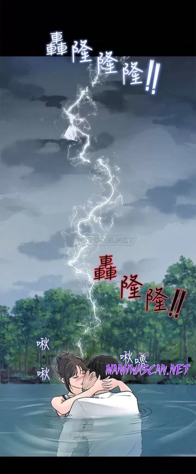 Inside My Sister-in-Law Raw - Chapter 19 Page 28