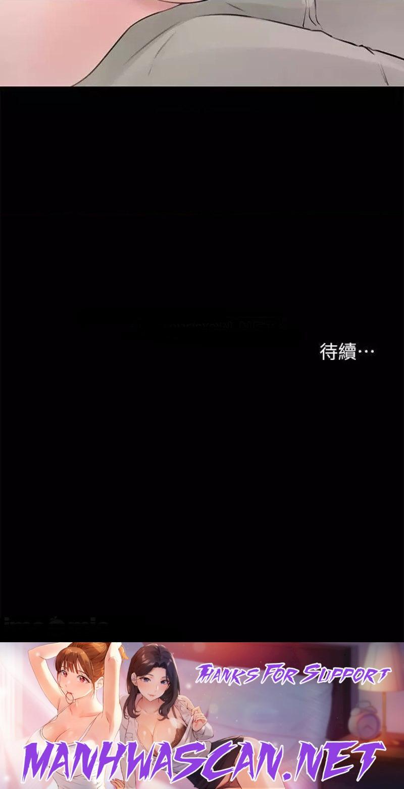 Inside My Sister-in-Law Raw - Chapter 20 Page 44