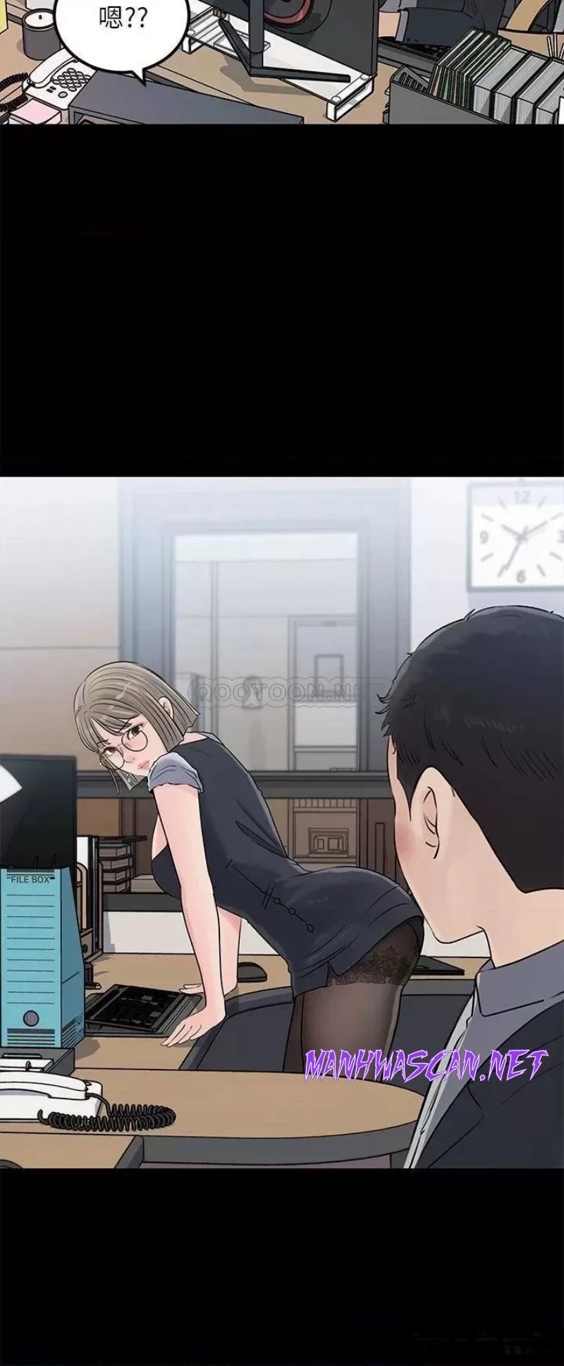 Inside My Sister-in-Law Raw - Chapter 23 Page 16