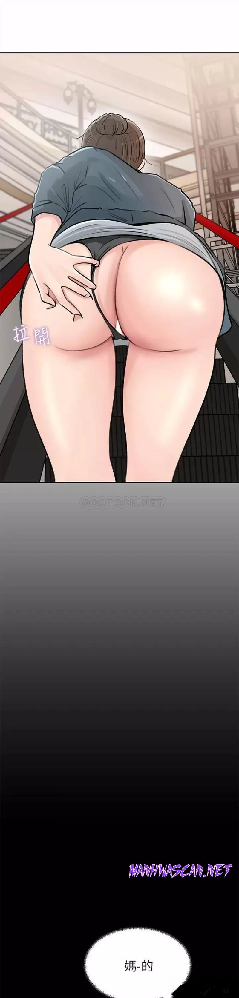 Inside My Sister-in-Law Raw - Chapter 23 Page 27