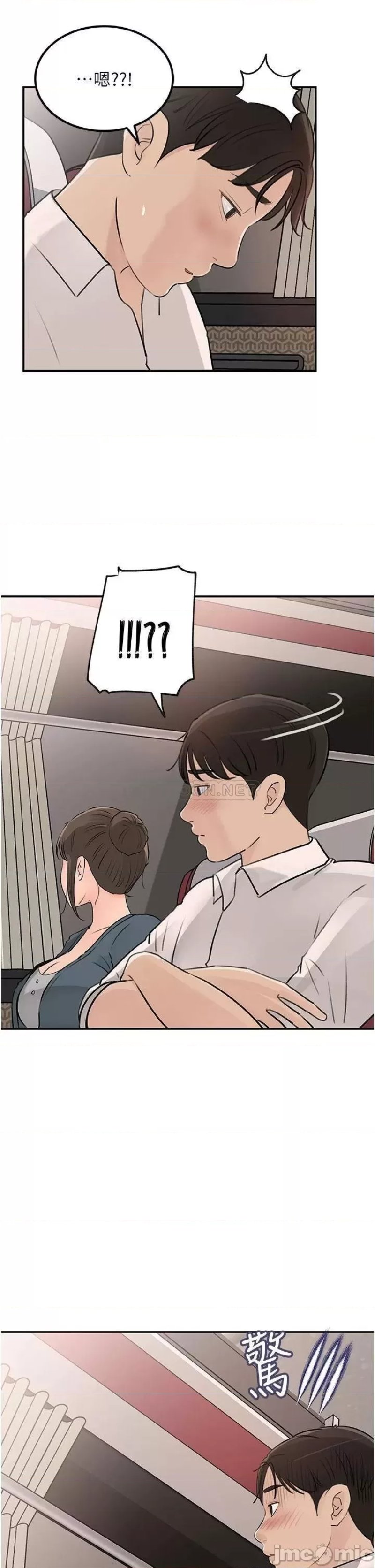 Inside My Sister-in-Law Raw - Chapter 23 Page 37