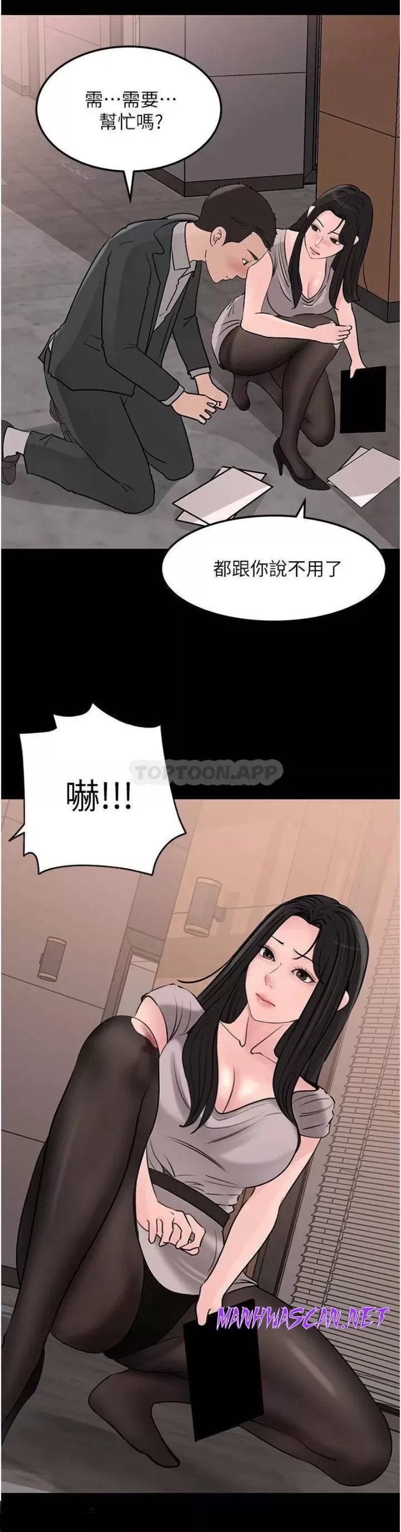 Inside My Sister-in-Law Raw - Chapter 24 Page 38