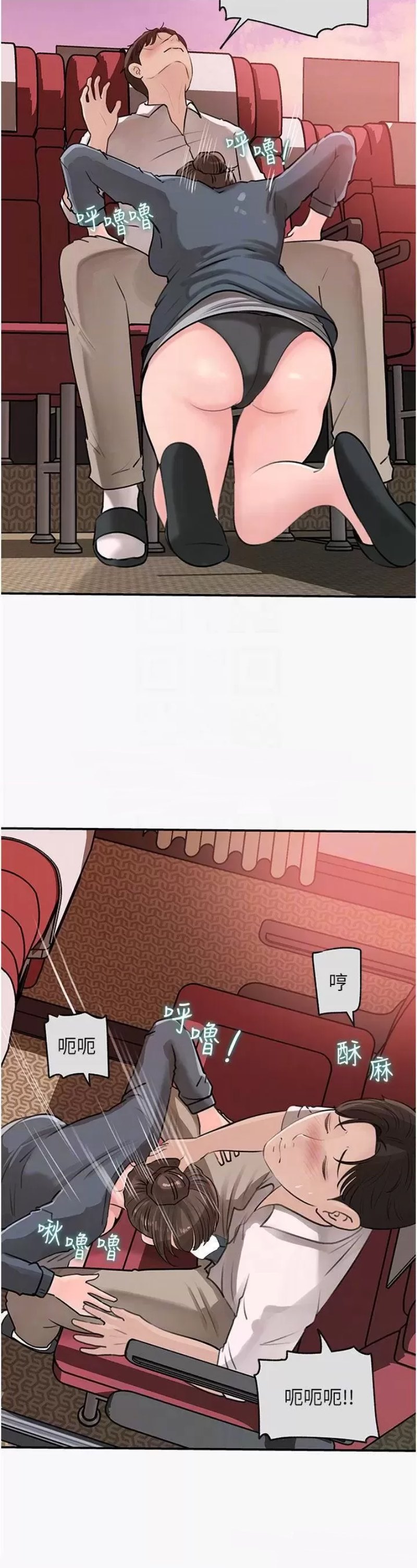 Inside My Sister-in-Law Raw - Chapter 24 Page 4