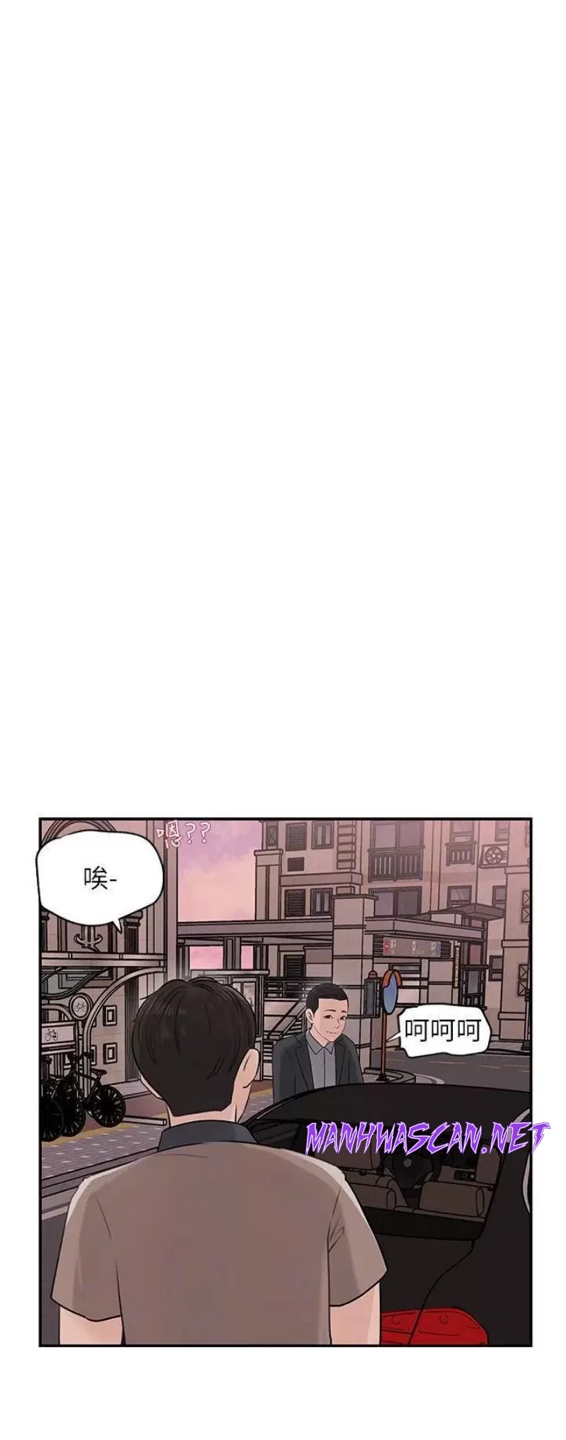 Inside My Sister-in-Law Raw - Chapter 25 Page 18