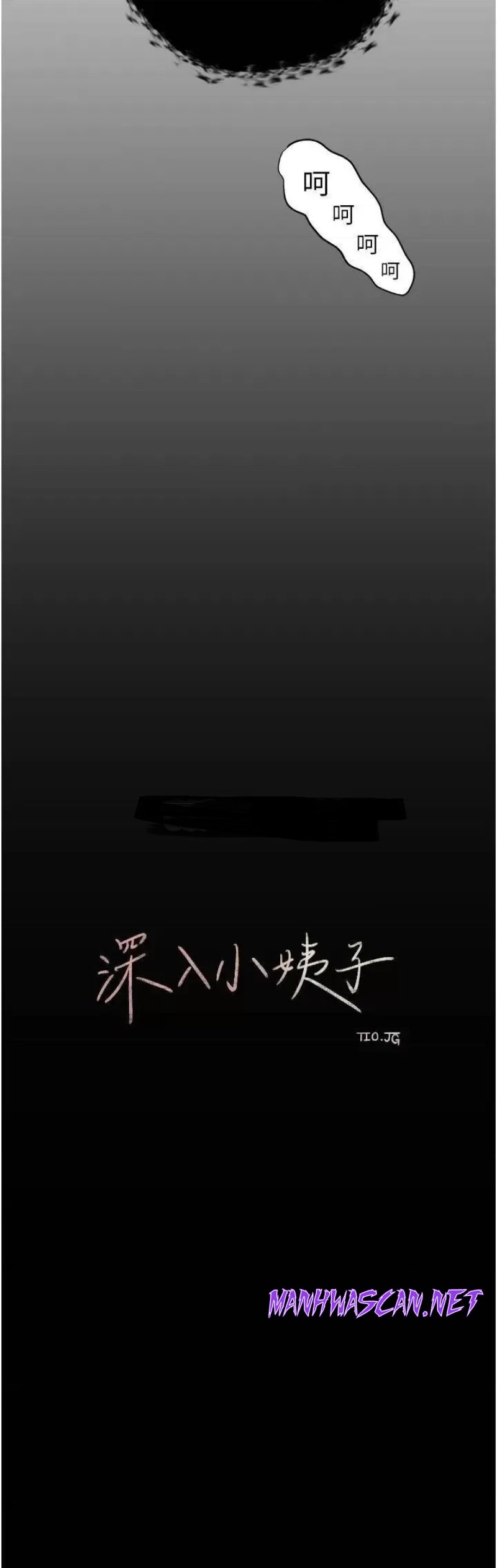 Inside My Sister-in-Law Raw - Chapter 25 Page 20