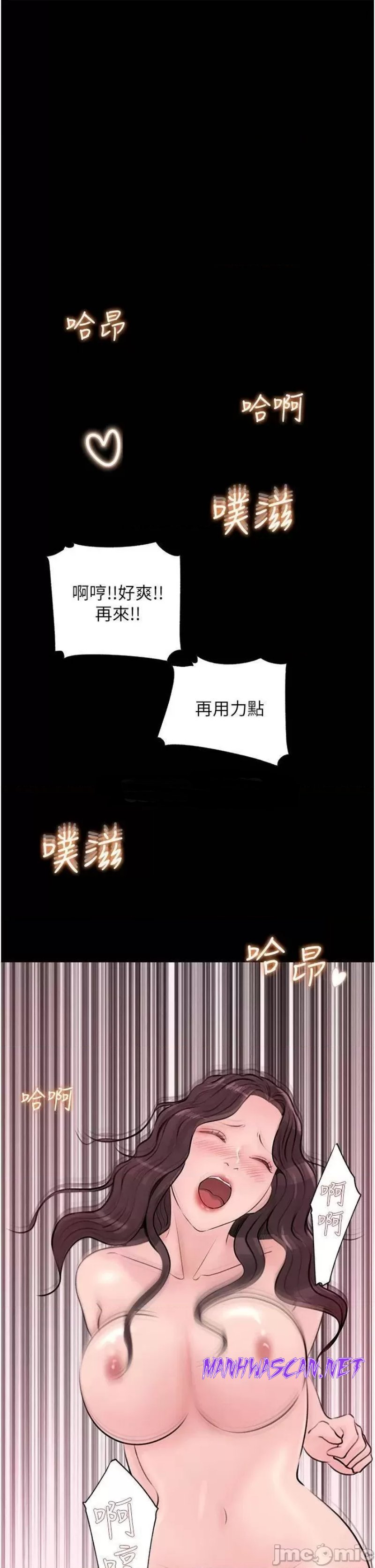 Inside My Sister-in-Law Raw - Chapter 25 Page 27