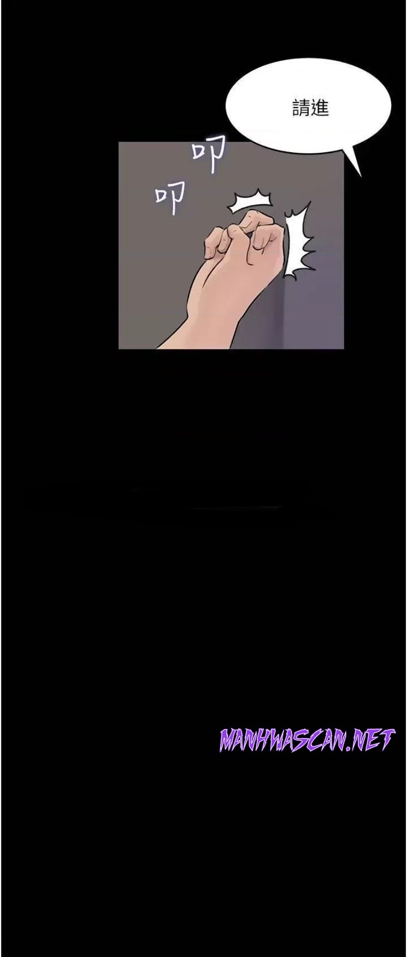 Inside My Sister-in-Law Raw - Chapter 25 Page 38