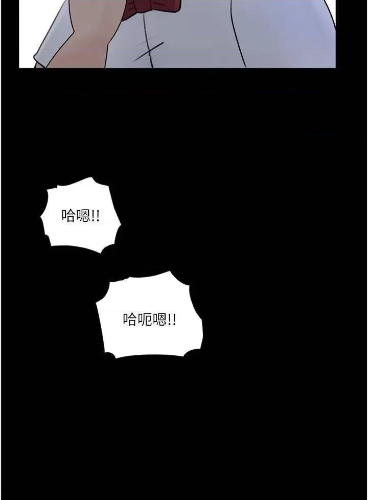 Inside My Sister-in-Law Raw - Chapter 27 Page 26