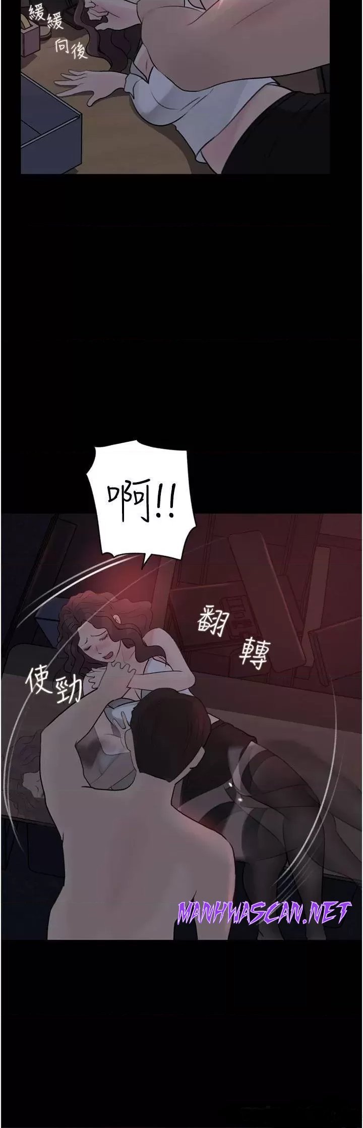 Inside My Sister-in-Law Raw - Chapter 27 Page 34