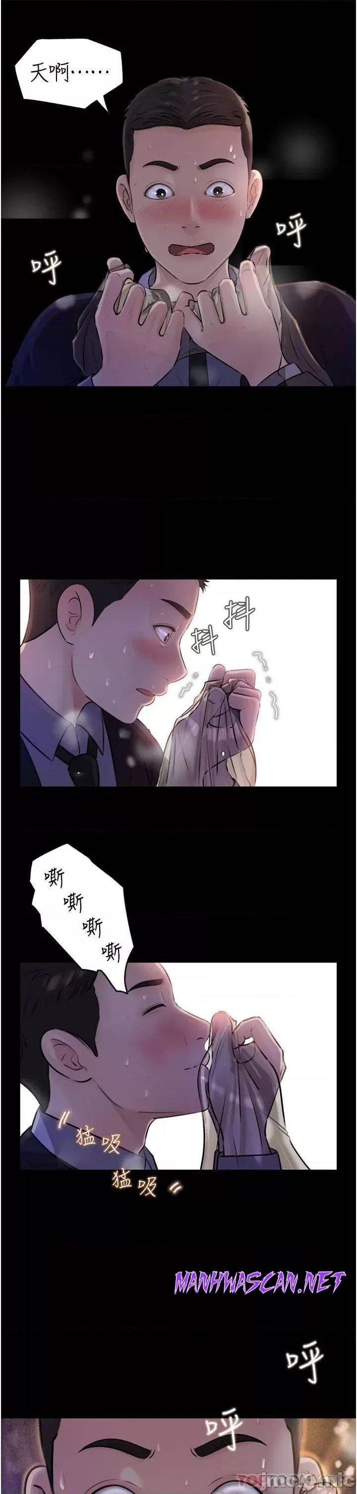 Inside My Sister-in-Law Raw - Chapter 28 Page 35